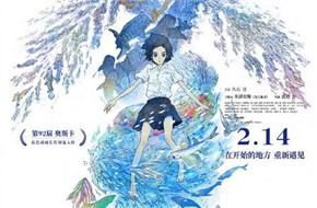 漫改电影《海兽之子》2.14中国上映 开启海底冒险