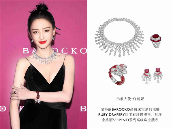 巴洛克艺术经典耀目新生BVLGARI宝格丽Barocko高级珠宝系列于上海震撼发布(图3)