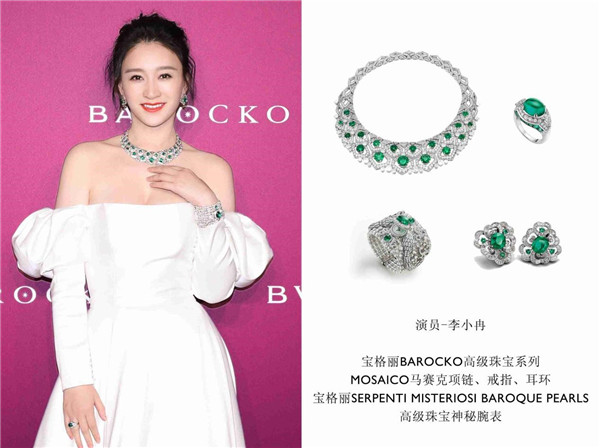 巴洛克艺术经典耀目新生BVLGARI宝格丽Barocko高级珠宝系列于上海震撼发布(图5)