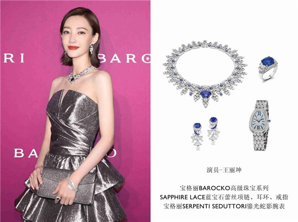 巴洛克艺术经典耀目新生BVLGARI宝格丽Barocko高级珠宝系列于上海震撼发布(图7)