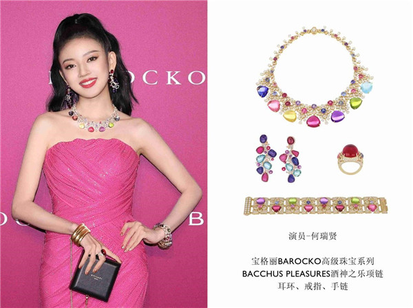 巴洛克艺术经典耀目新生BVLGARI宝格丽Barocko高级珠宝系列于上海震撼发布(图10)