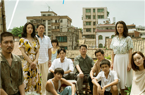 《隐秘的角落》入围Variety2020最佳国际剧集 位居榜单第二 唯一一部中国剧集