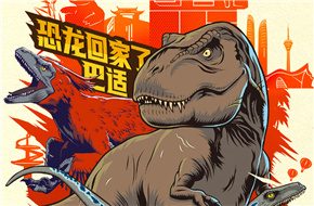 "帕帕"教你如何躲避恐龙追击 《侏罗纪世界3》曝方言版海报