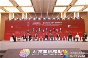 王中磊出席北影节开幕论坛：以创作为原点，让电影艺术和电影产业都更有想象力