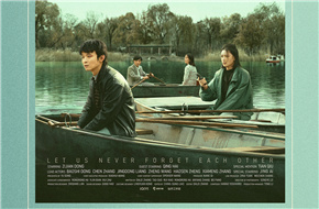 爱奇艺自制剧《平原上的摩西》入围第73届柏林国际电影节剧集单元 成为首部入围的华语作品