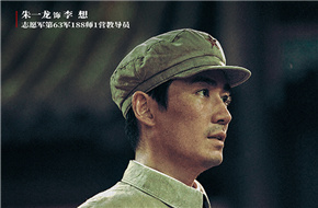 陈凯歌新片《志愿军：雄兵出击》曝海报，八位青年演员率先亮相