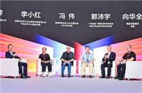 首届中国长春电影节科技研讨会︱ChinaDRM助力影视数字发行模式创新