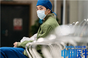 易烊千玺领衔《中国医生》诠释青年担当 新特辑展现抗疫一线上的“青春力量” 